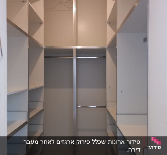 ארון בגדים עם מדפים ומוטות תלייה